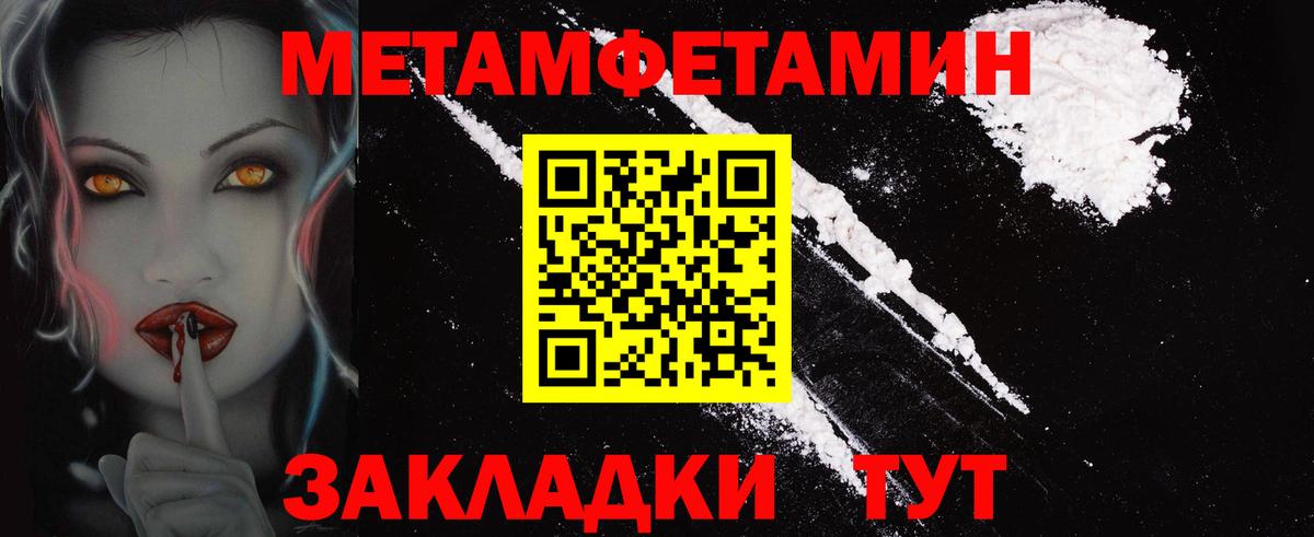 АМФ Premium  Вход с VPN  Amphetamine  Сарапул  АМФЕТАМИН 