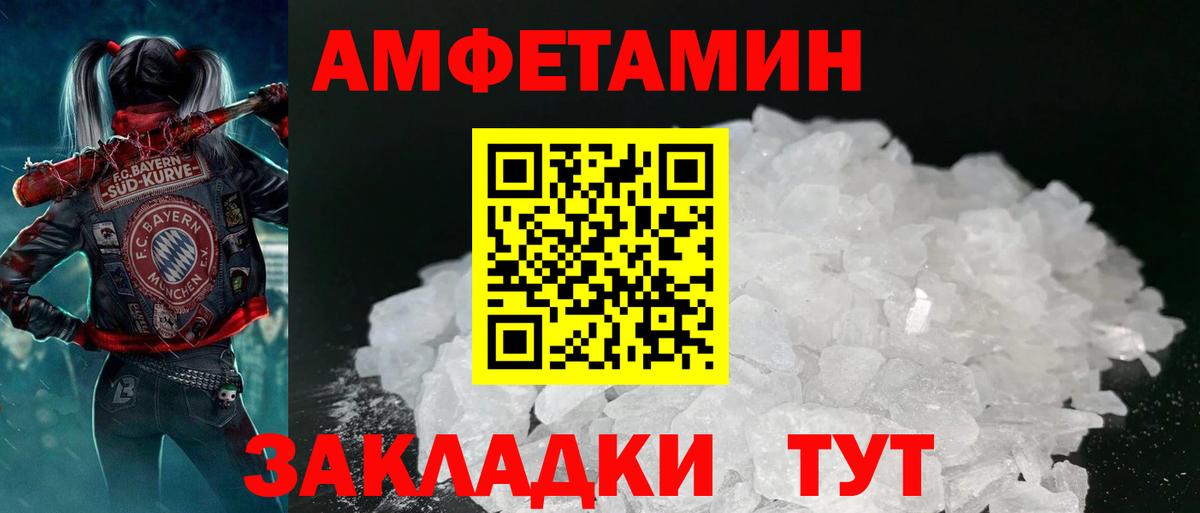 Amphetamine 97% Сарапул