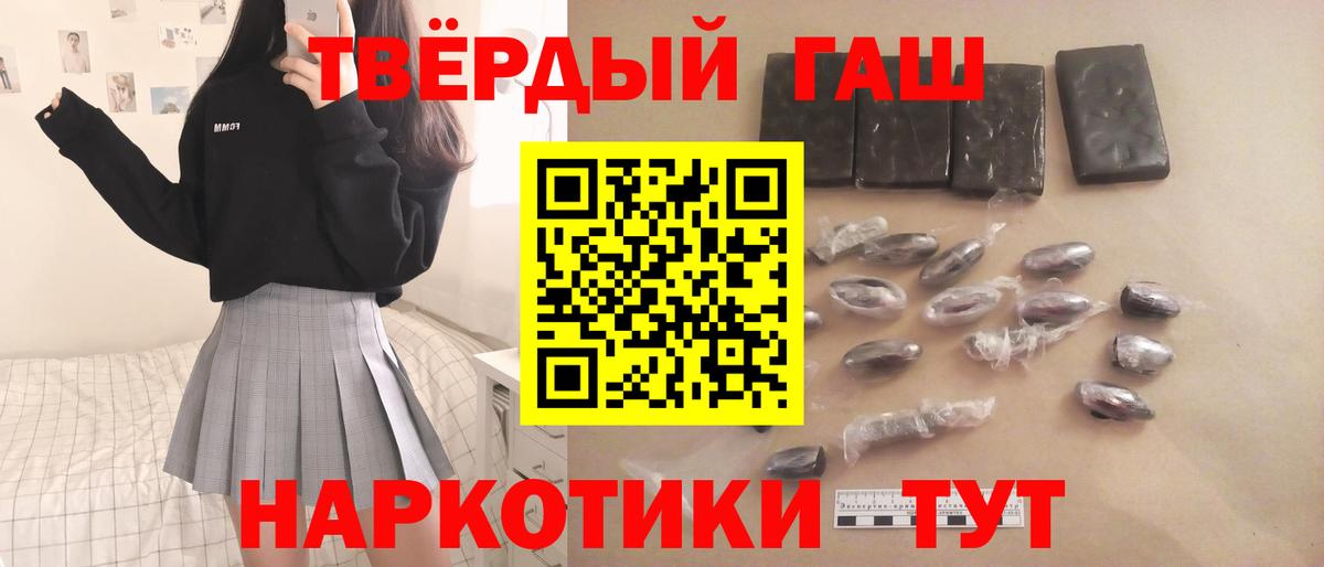 Сарапул  Гашиш  Вход с VPN  ГАШИШ Ice-O-Lator  ГАШИШ гашик 
