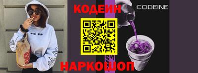 ПСИЛОЦИБИНОВЫЕ ГРИБЫ Пушкино
