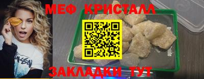 меф Пыть-Ях