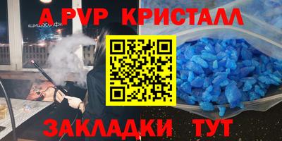 твердый Пугачёв