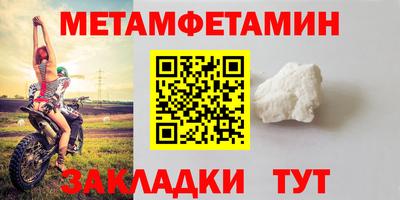 меф Пыть-Ях