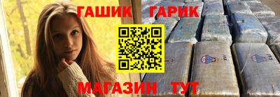 ПСИЛОЦИБИНОВЫЕ ГРИБЫ Пушкино