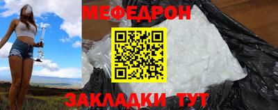 меф Пыть-Ях
