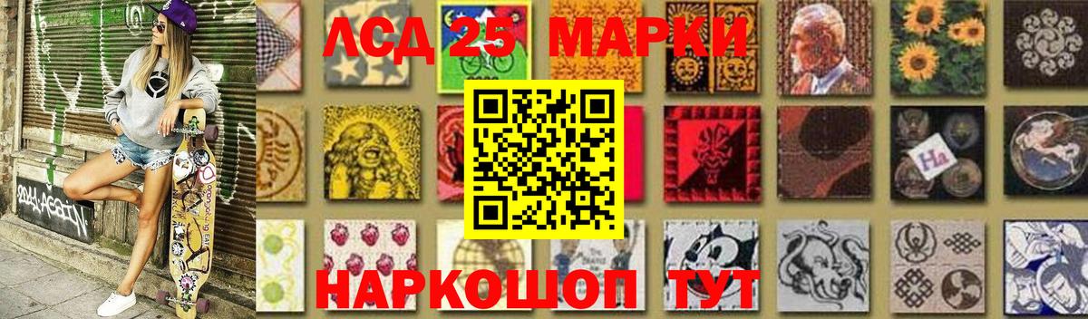 LSD-25 экстази ecstasy  ЛСД экстази ecstasy  Сарапул  Вход с VPN 