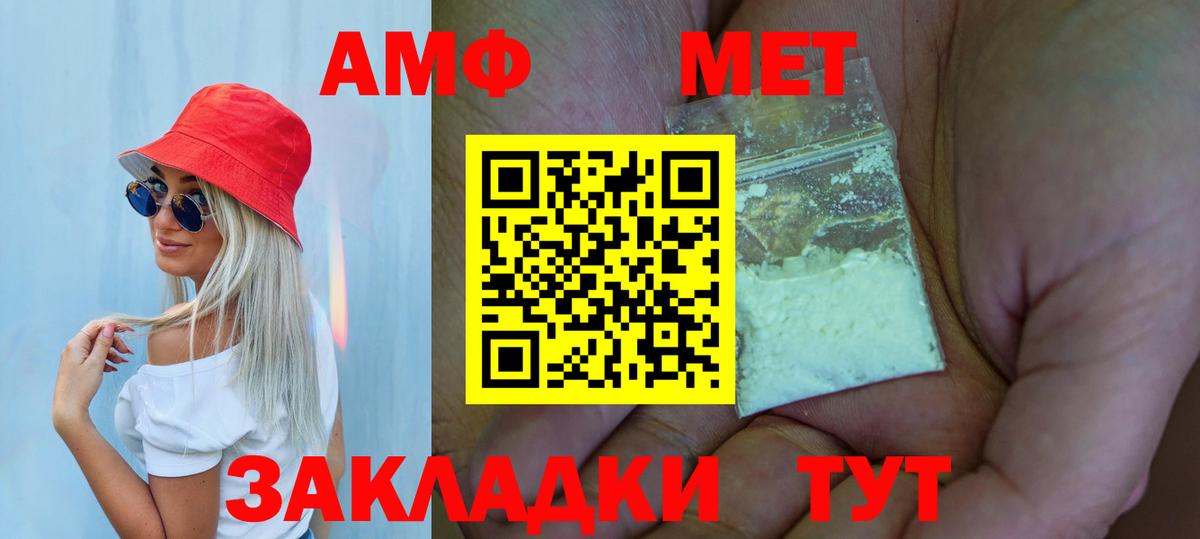 Сарапул  Первитин Methamphetamine  Первитин Methamphetamine  МЕТАМФЕТАМИН  Вход с VPN 
