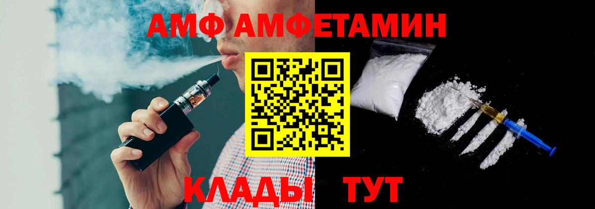 МЕТАМФЕТАМИН Декстрометамфетамин 99.9% Сарапул