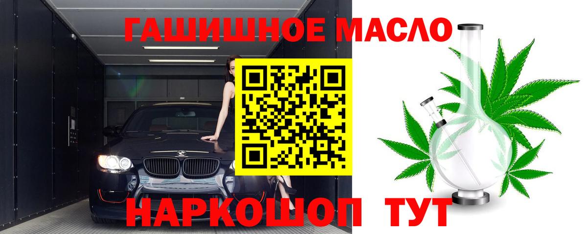 Дистиллят ТГК вейп с тгк Сарапул