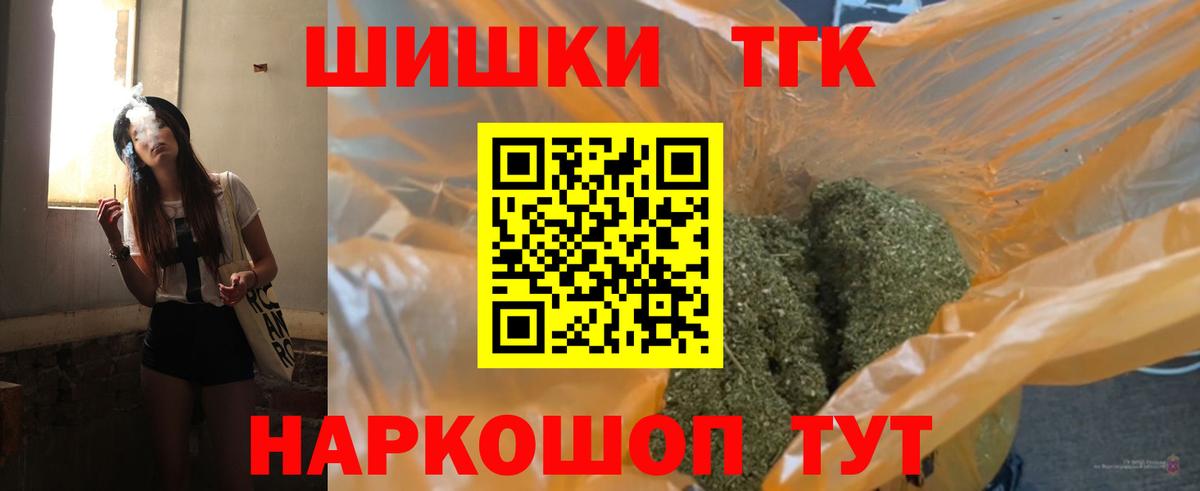 Шишки марихуана Bruce Banner Сарапул