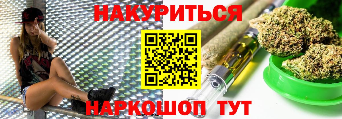 Каннабис марихуана  Вход с VPN  Сарапул  Канабис Amnesia 